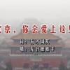 香港澳门2日游跟旅游团报价